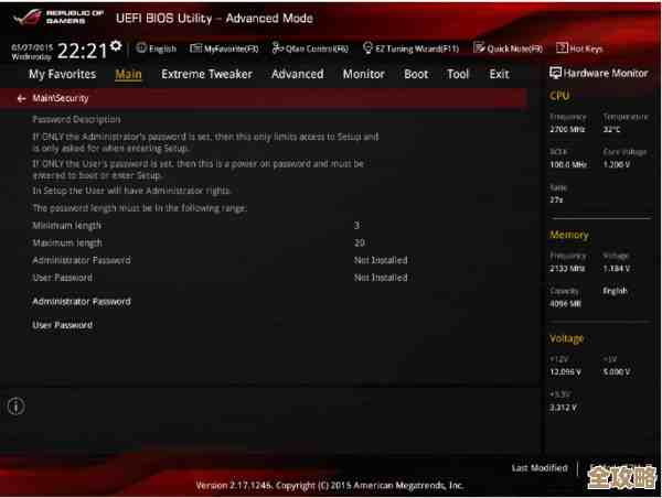 华硕电脑进入BIOS界面的详细操作步骤与实用指南 华硕电脑进入BIOS界面的详细操作步骤与实用指南