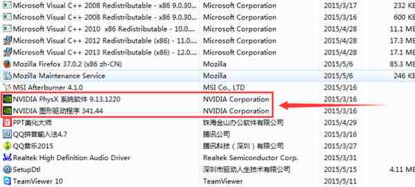 网络加速专家驱动人生网卡版,让您的网络连接更稳定高效 网络加速专家驱动人生网卡版,让您的网络连接更稳定高效