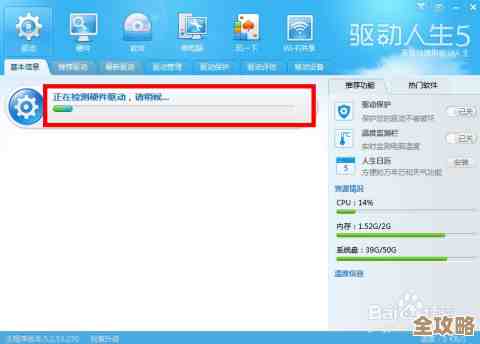 网络加速专家驱动人生网卡版,让您的网络连接更稳定高效 网络加速专家驱动人生网卡版,让您的网络连接更稳定高效