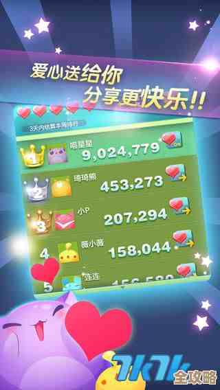 畅玩红心游戏尽享乐趣,多样玩法点燃你的娱乐时光! 畅玩红心游戏尽享乐趣,多样玩法点燃你的娱乐时光!