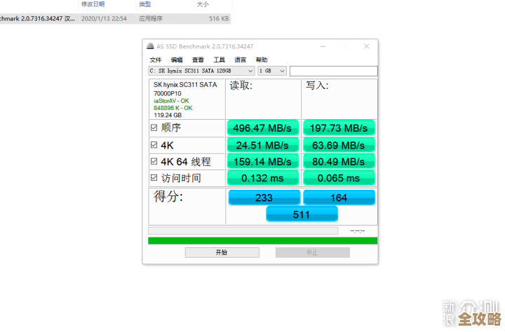 固态硬盘天梯图权威更新:ZOL详测多款新品,帮你挑出速度王者! 固态硬盘天梯图权威更新:ZOL详测多款新品,帮你挑出速度王者!
