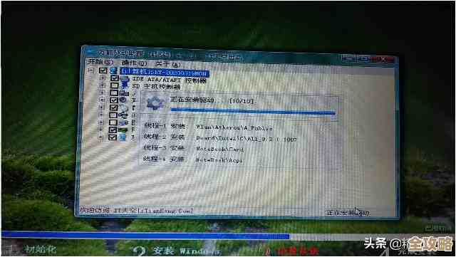 电脑蓝屏故障溯源：从驱动冲突到内存错误的详细排查指南