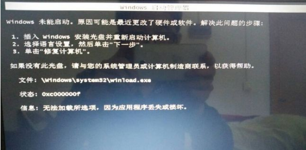 电脑频繁重装系统的利弊分析，小鱼教您如何正确维护设备健康