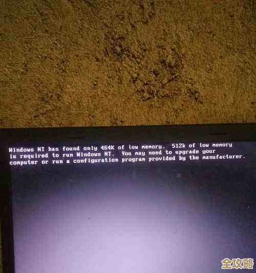 电脑开机故障不用慌,手把手教你快速诊断与自救技巧 电脑开机故障不用慌,手把手教你快速诊断与自救技巧