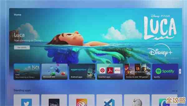 Win11全新发布:微软以创新科技引领因特12时代的数字化潮流 Win11全新发布:微软以创新科技引领因特12时代的数字化潮流