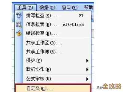 快速合并Excel单元格：快捷键技巧助你提升办公效率