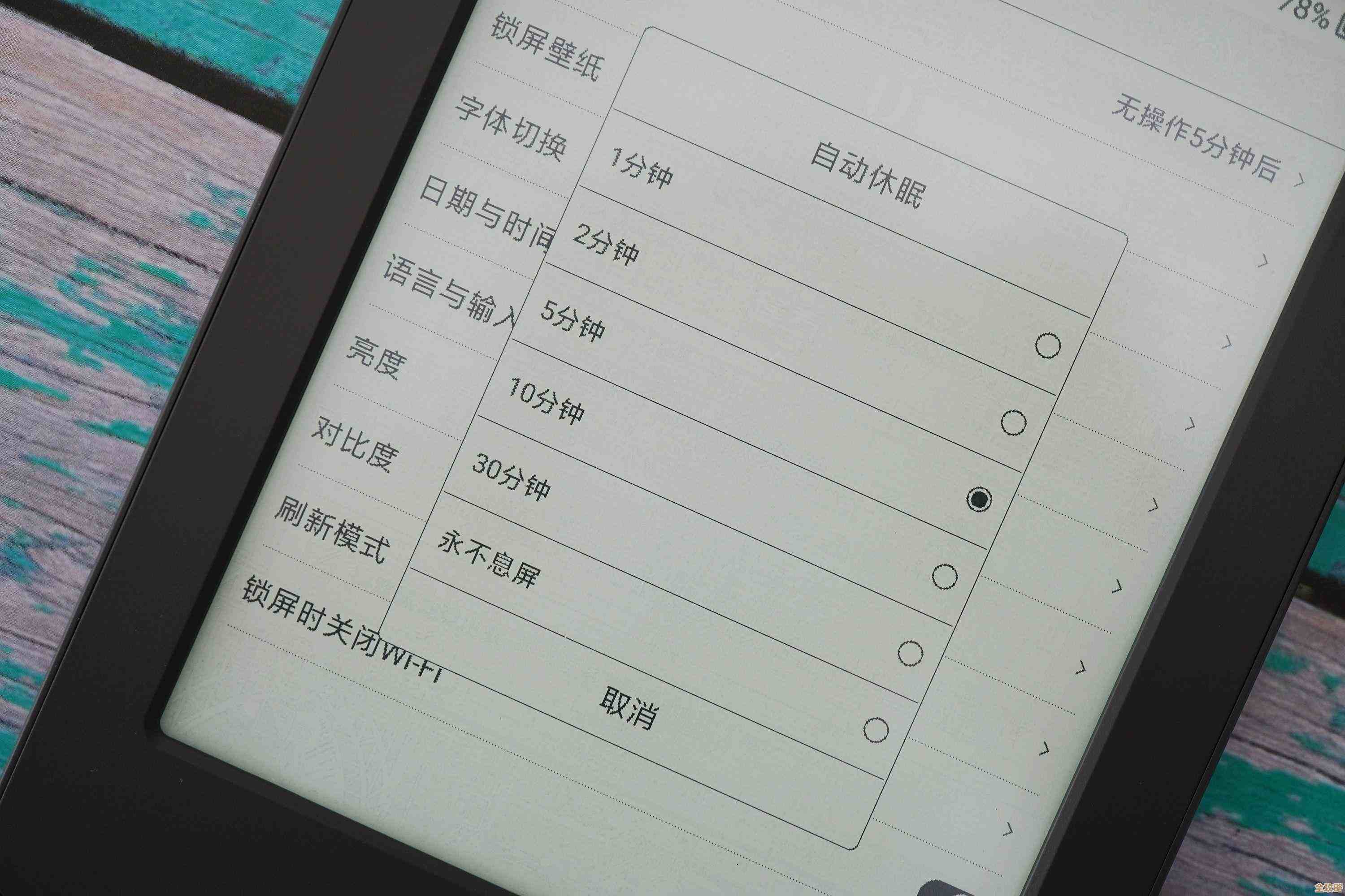 电脑休眠 vs.睡眠:如何根据使用需求选择最佳省电模式 电脑休眠 vs.睡眠:如何根据使用需求选择最佳省电模式