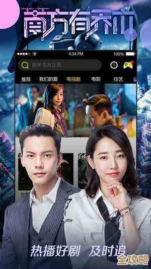 手机电影海量资源高速下载，随时随地免费在线畅享高清影片