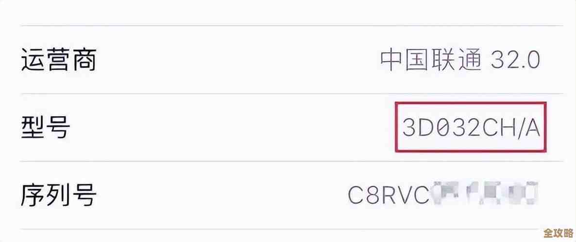如何在苹果官网上查验您的iPhone设备真伪信息 如何在苹果官网上查验您的iPhone设备真伪信息