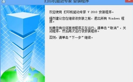 万能打印机驱动程序下载与详细安装步骤解析 万能打印机驱动程序下载与详细安装步骤解析