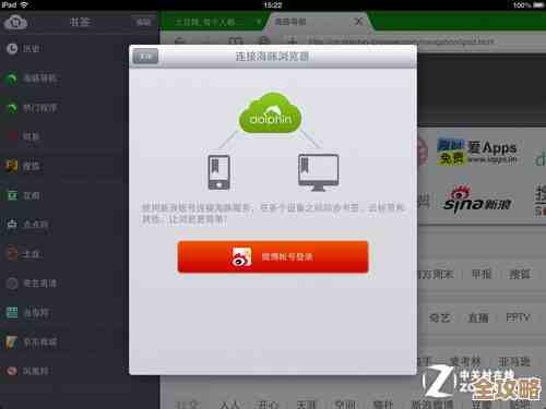 火狐浏览器的多设备同步性能及扩展插件生态使用感受分享 火狐浏览器的多设备同步性能及扩展插件生态使用感受分享