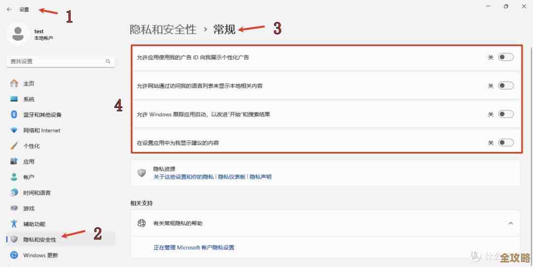 Windows 11新用户注册指南：一步步教你创建个人账户