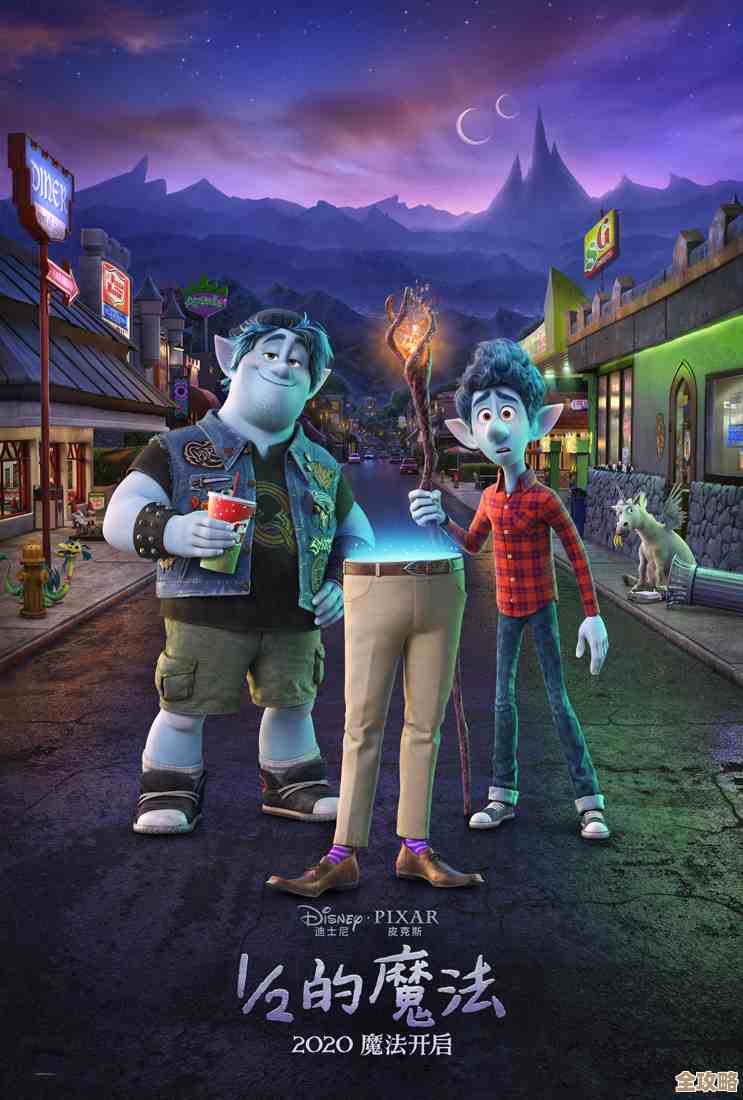 魔法猪：守护神奇力量，开启奇幻冒险之旅