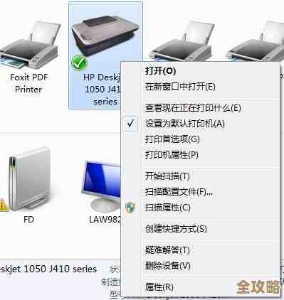 Win11系统打印机连接问题全解析,实用步骤一学就会 Win11系统打印机连接问题全解析,实用步骤一学就会