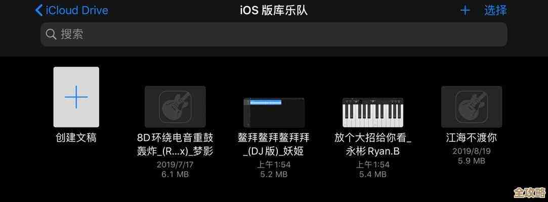 精选苹果铃声资源库,一键定制让你的手机铃声与众不同 精选苹果铃声资源库,一键定制让你的手机铃声与众不同
