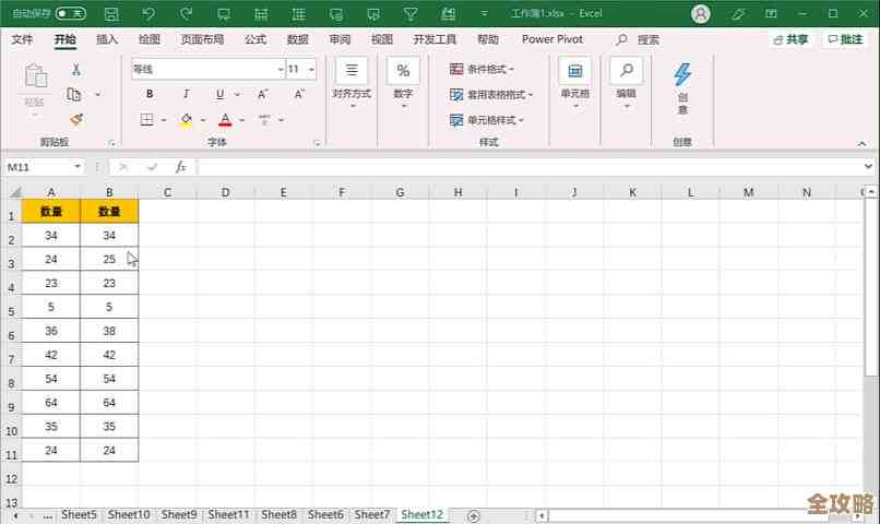 Win11控制面板快捷键大全:提升系统管理效率的方法解析 Win11控制面板快捷键大全:提升系统管理效率的方法解析
