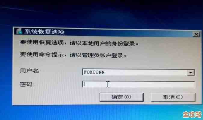 解决Win7重装系统后无法上网问题,从驱动到设置的完整修复教程 解决Win7重装系统后无法上网问题,从驱动到设置的完整修复教程