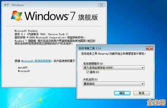 微软新系统助力:在Windows 11上无缝运行模拟人生,告别卡顿烦恼 微软新系统助力:在Windows 11上无缝运行模拟人生,告别卡顿烦恼