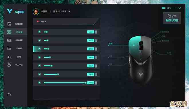 专业游戏鼠标选购指南：精准操控，极致体验，成就电竞高手之路！