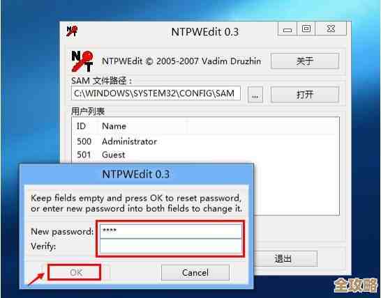 电脑密码忘记了怎么办?多种有效方法助您轻松开机使用 电脑密码忘记了怎么办?多种有效方法助您轻松开机使用