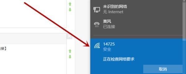 笔记本WiFi连接故障？小鱼教您快速排查与解决方法