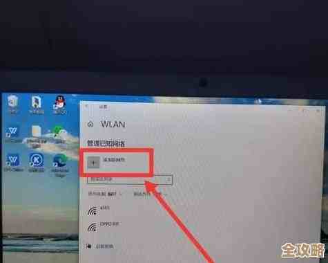 笔记本WiFi连接故障？小鱼教您快速排查与解决方法