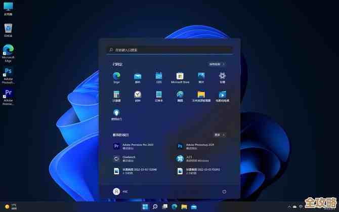 Windows 11桌面图标排列与自定义位置全解析 Windows 11桌面图标排列与自定义位置全解析