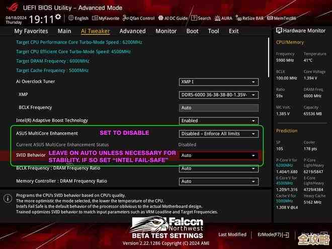 掌握华硕主板正确配置方法,提升电脑性能与稳定性 掌握华硕主板正确配置方法,提升电脑性能与稳定性