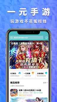 《快吧游戏盒》精选热门游戏大全,助你畅享指尖娱乐新体验 《快吧游戏盒》精选热门游戏大全,助你畅享指尖娱乐新体验