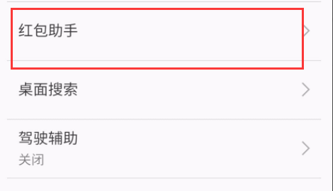 微信红包提示音设置步骤详解,轻松掌握个性化提醒方法 微信红包提示音设置步骤详解,轻松掌握个性化提醒方法