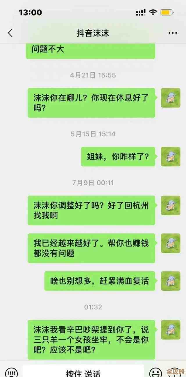 Windows 11更新后截图功能消失?详细找回步骤分享 Windows 11更新后截图功能消失?详细找回步骤分享