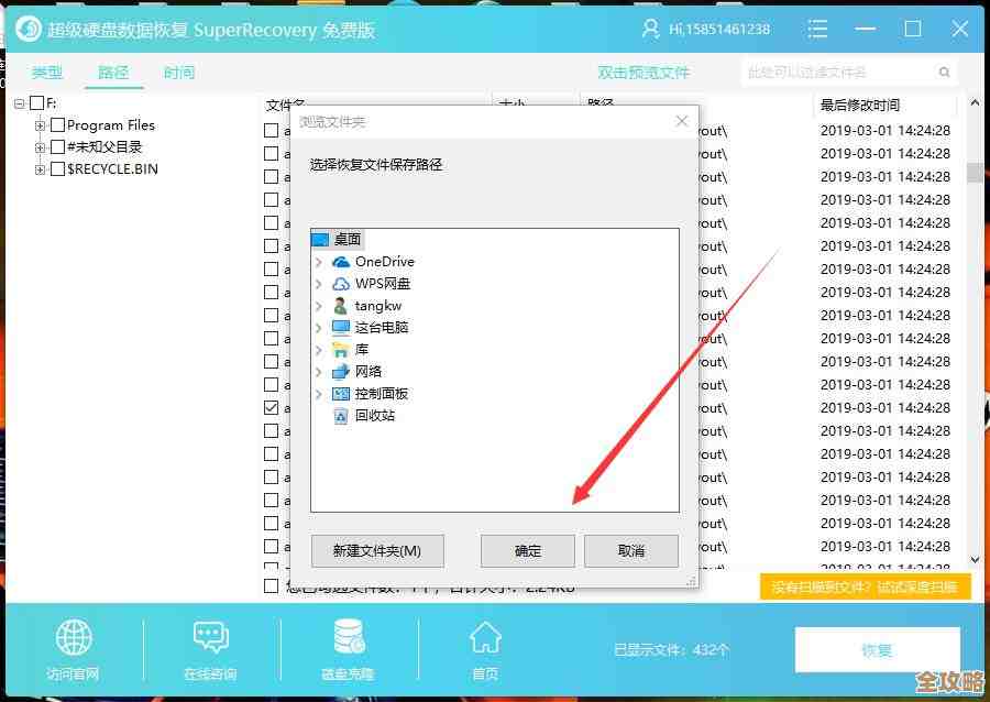 全面解析硬盘格式化数据恢复的有效步骤与专业方案