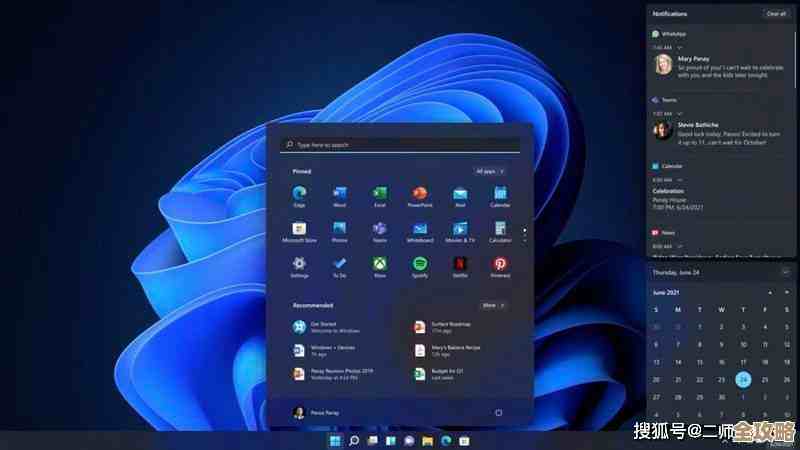 升级Windows 11系统：个性化功能与强大性能，开启您的创新计算之旅