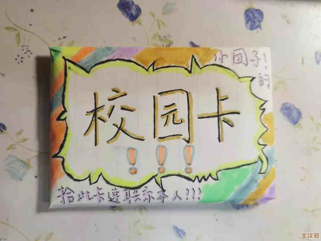 升级Win11系统后校园网无法认证的解决方案分享