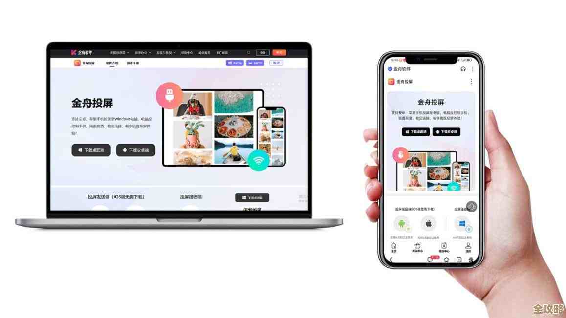 手机投屏至电脑的详细操作步骤与实用技巧分享 手机投屏至电脑的详细操作步骤与实用技巧分享