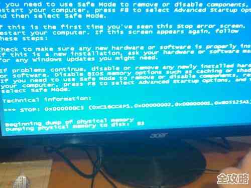 电脑闪屏问题终极指南，从排查到解决轻松掌握