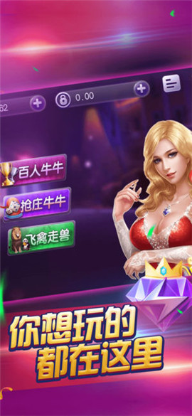 516棋牌游戏:沉浸式棋牌体验,尽享智慧与运气的对决盛宴! 516棋牌游戏:沉浸式棋牌体验,尽享智慧与运气的对决盛宴!