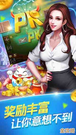 516棋牌游戏:沉浸式棋牌体验,尽享智慧与运气的对决盛宴! 516棋牌游戏:沉浸式棋牌体验,尽享智慧与运气的对决盛宴!