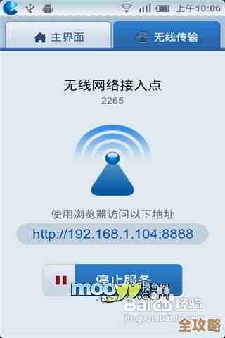 手机反应慢怎么处理？2025年实用操作指南与优化策略分享