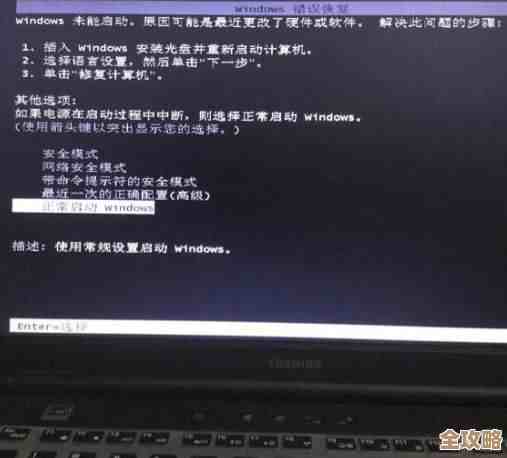 遇到电脑黑屏无法启动?小鱼一步步教您排查问题并高效解决 遇到电脑黑屏无法启动?小鱼一步步教您排查问题并高效解决