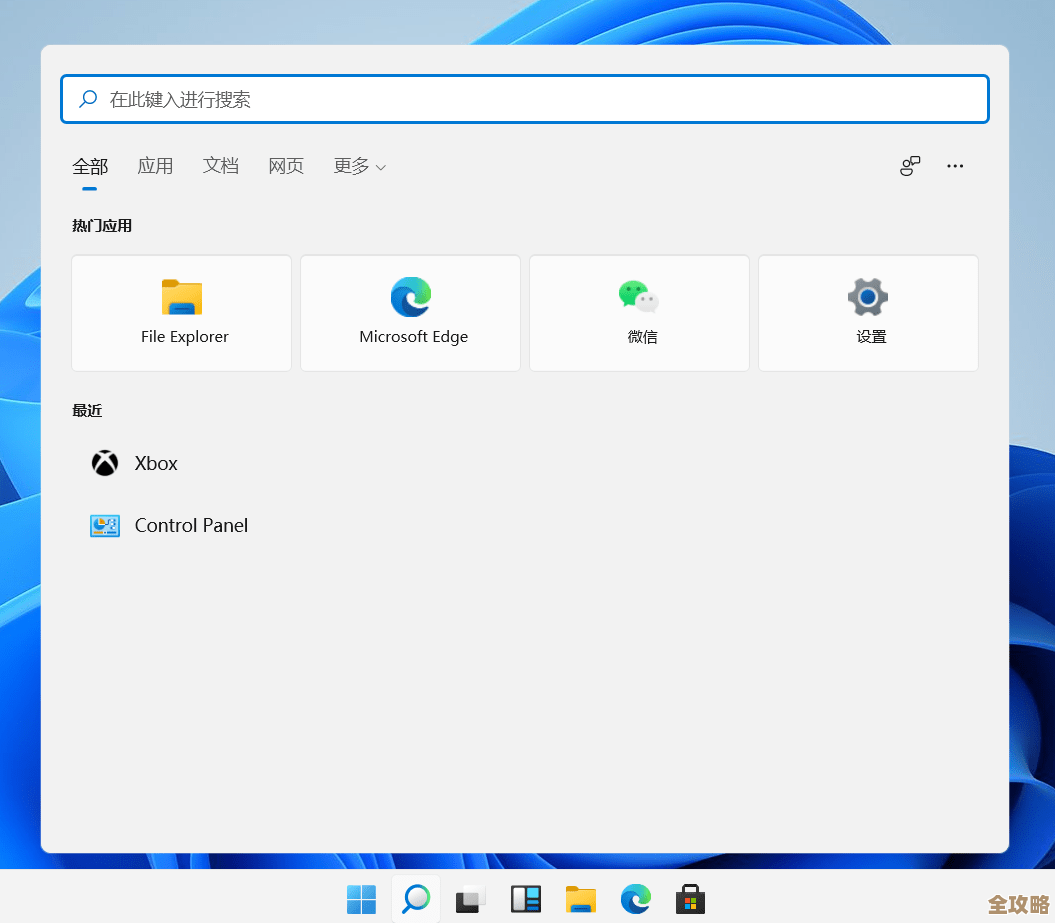 Windows 11大小写状态实时显示:轻松掌握键盘输入状态 Windows 11大小写状态实时显示:轻松掌握键盘输入状态