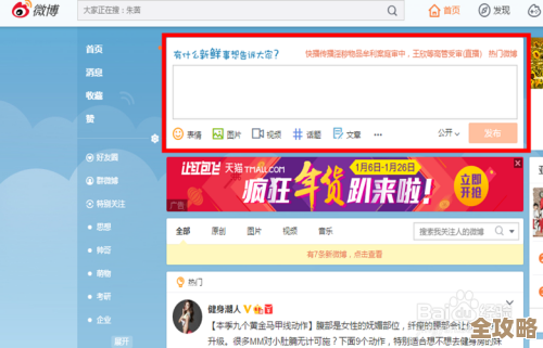 如何将微博水印调整至中心位置?详细步骤一学就会 如何将微博水印调整至中心位置?详细步骤一学就会