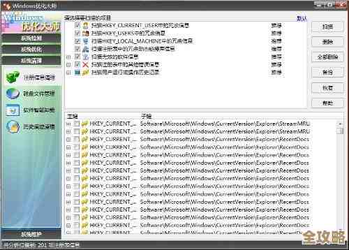 灵活运用[numlock]功能，优化工作流程并加速数字信息处理