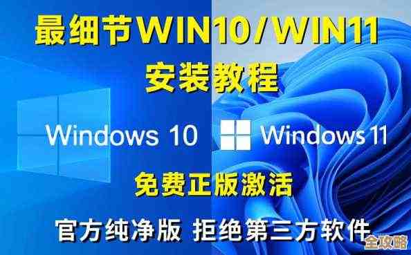 轻松掌握Win11安装技巧，详细视频教程带你一步步装系统