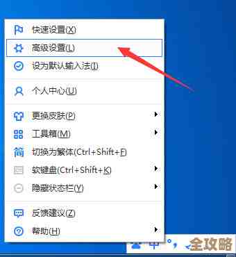 谷歌拼音输入法：智能联想与高效输入，打造流畅中文体验