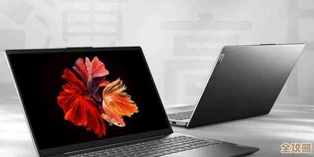 挑选理想笔记本电脑：关键因素与个性化选择指南