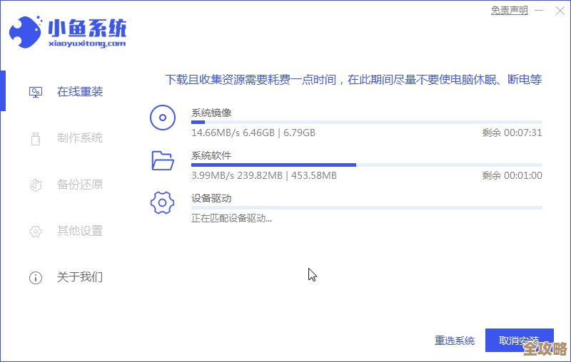 电脑重装系统XP全流程解析与关键操作要点 电脑重装系统XP全流程解析与关键操作要点