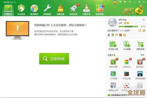 电脑重装系统XP全流程解析与关键操作要点 电脑重装系统XP全流程解析与关键操作要点