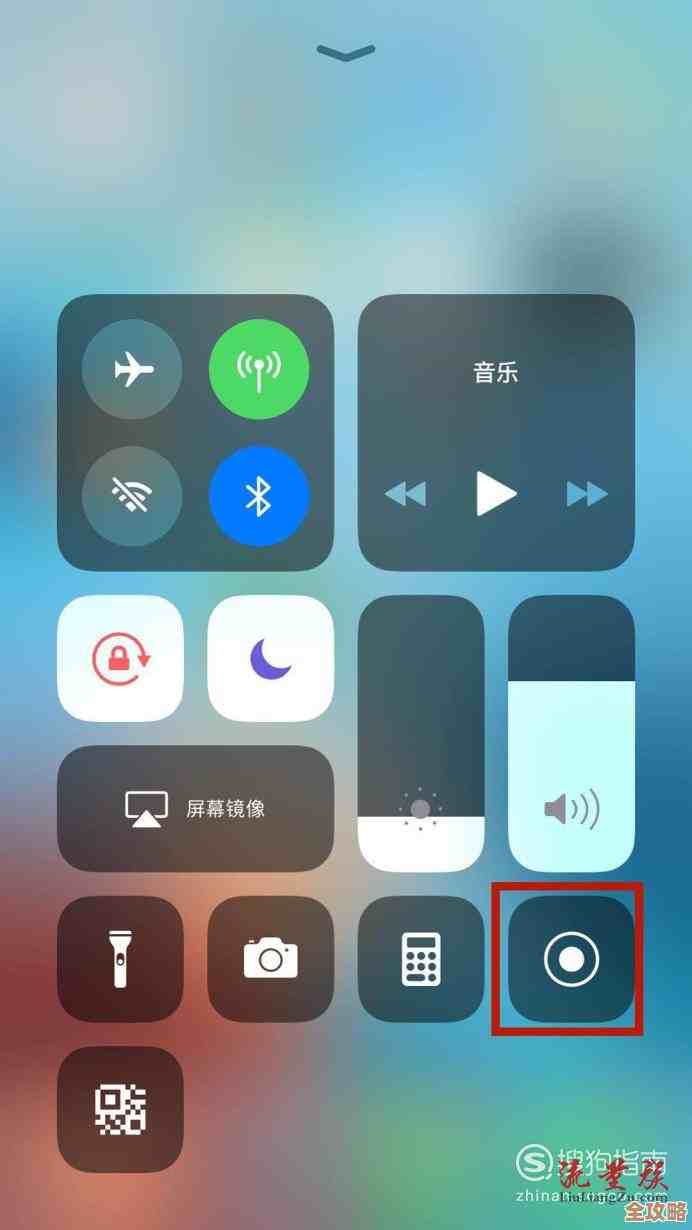 如何开启苹果手机录屏?详细使用教程与技巧分享 如何开启苹果手机录屏?详细使用教程与技巧分享