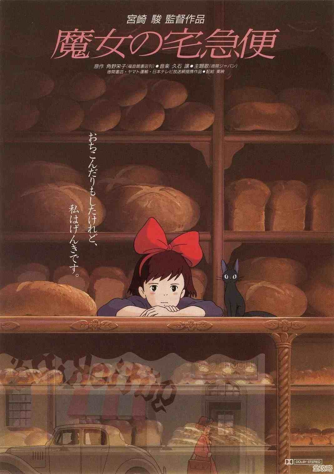 苹果电影甜蜜世界：开启一段味觉与视觉的双重盛宴